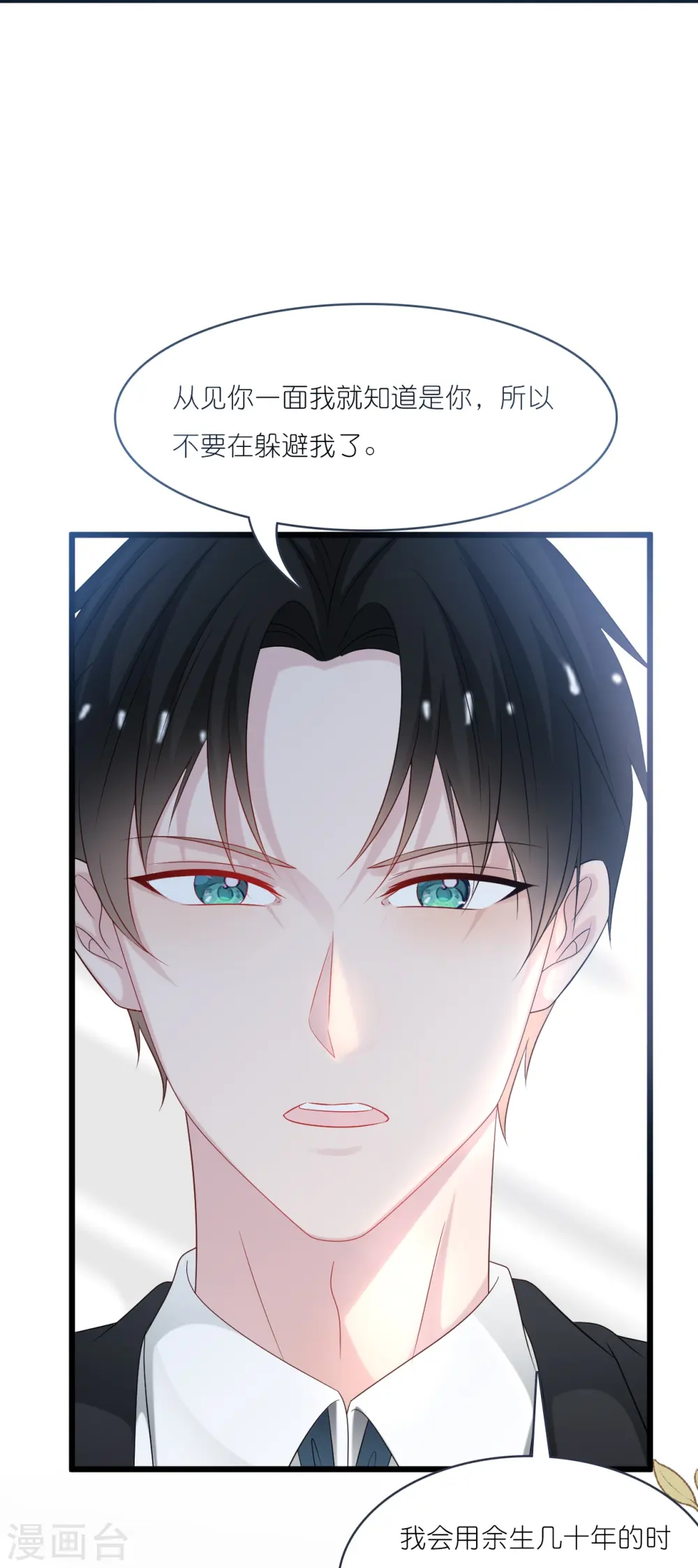 第199话 回家受阻5