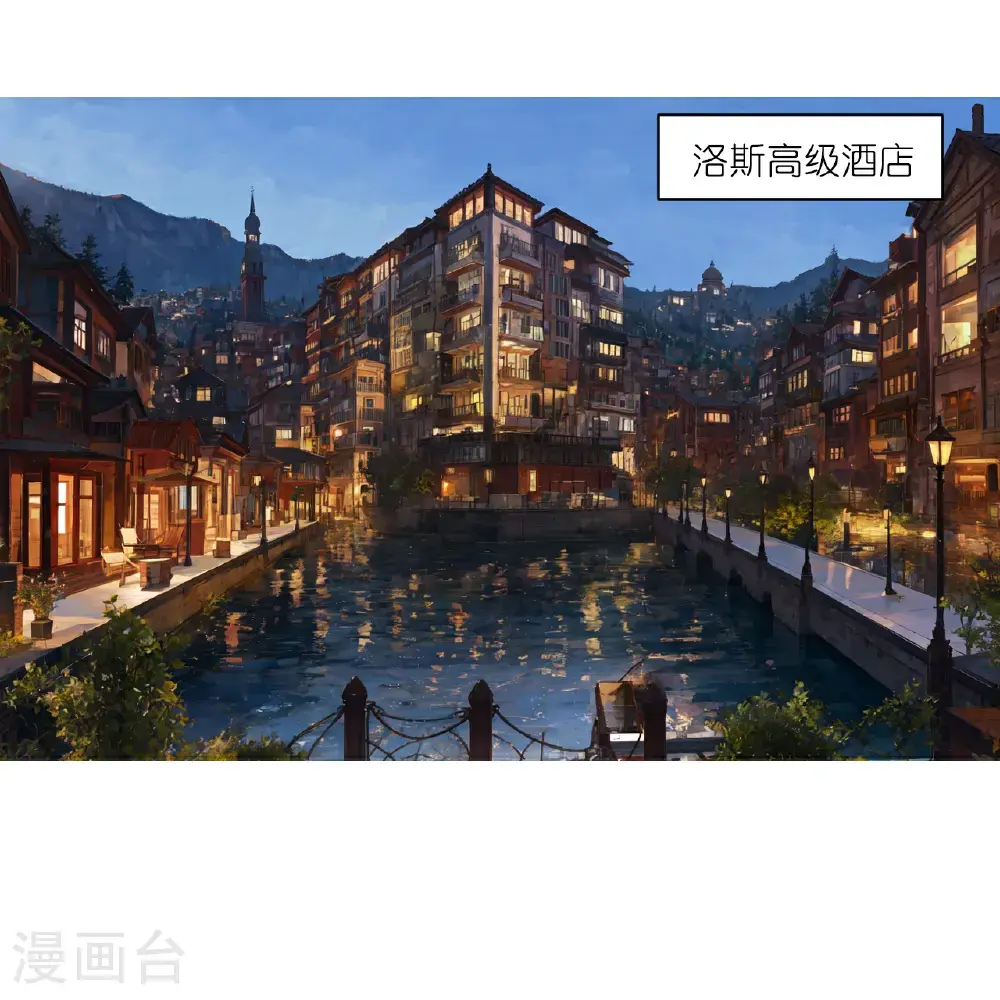 第239话 慈善晚宴0