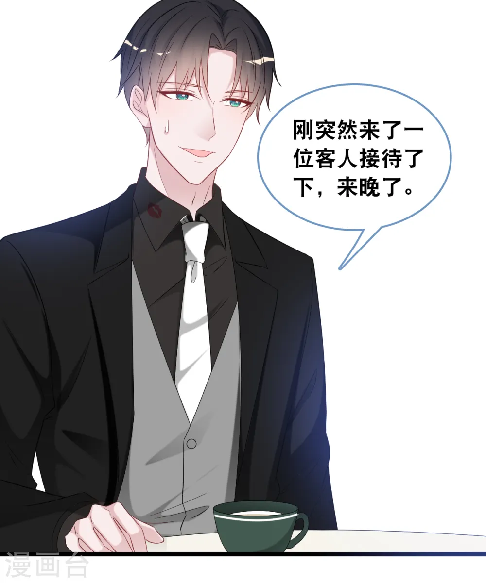 第111话 听你解释19