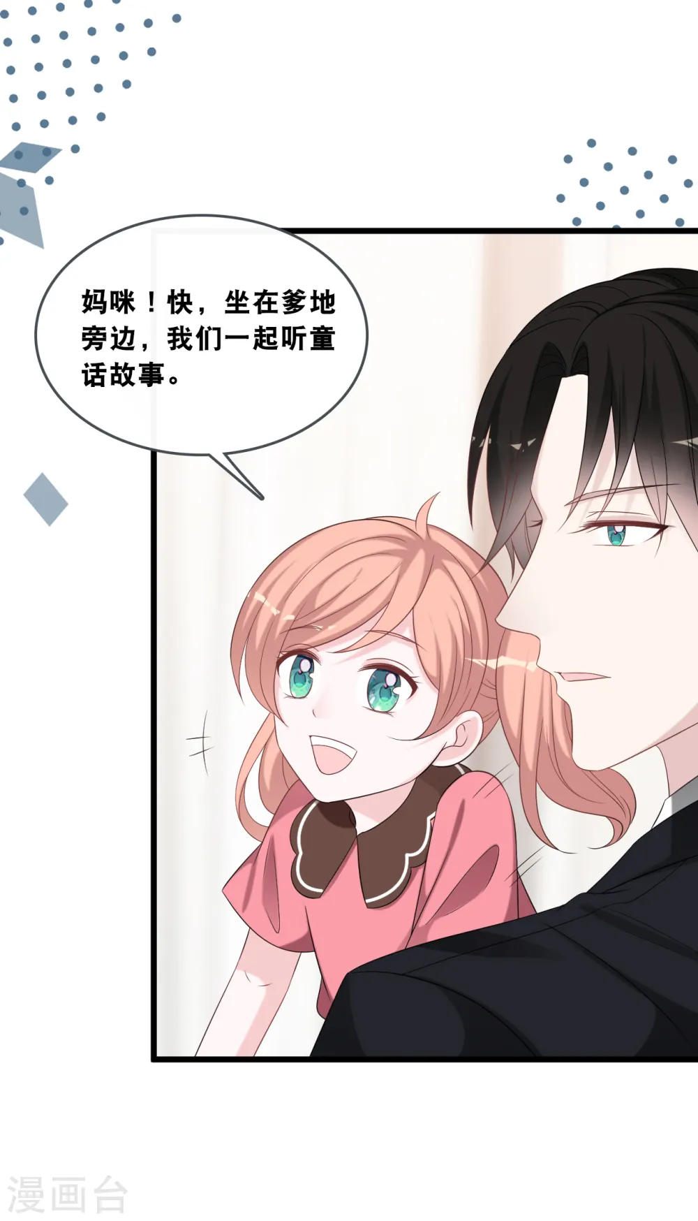 第178话 必要的牺牲17