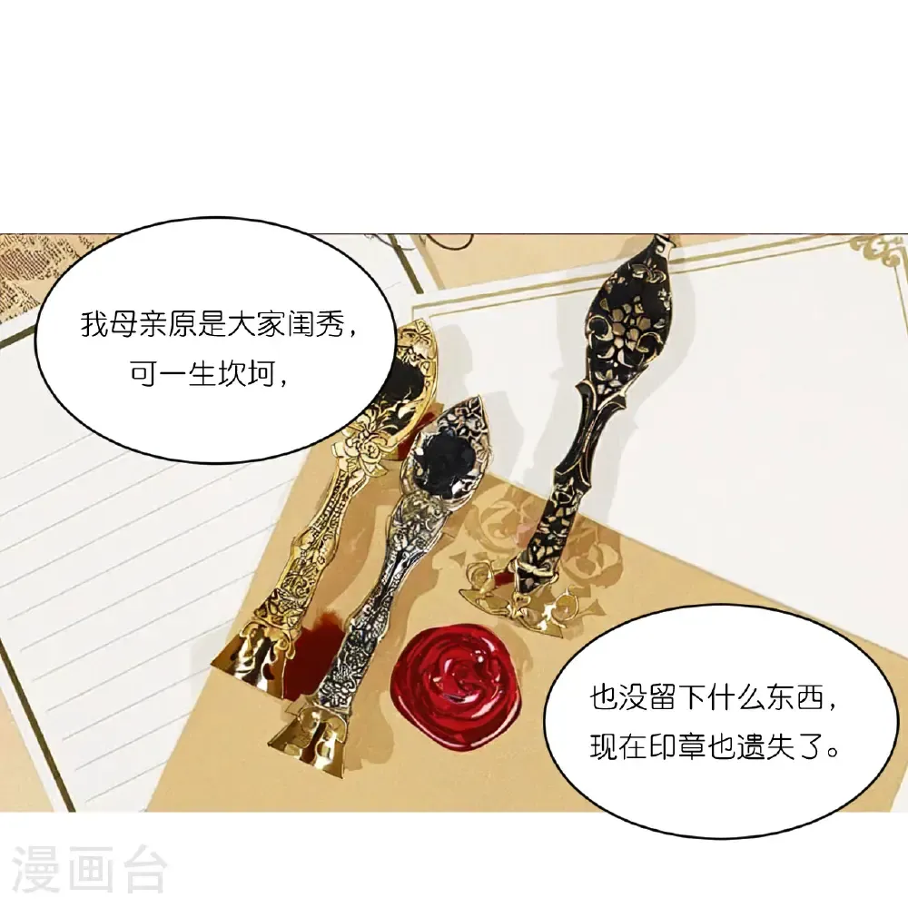 第258话 初识21