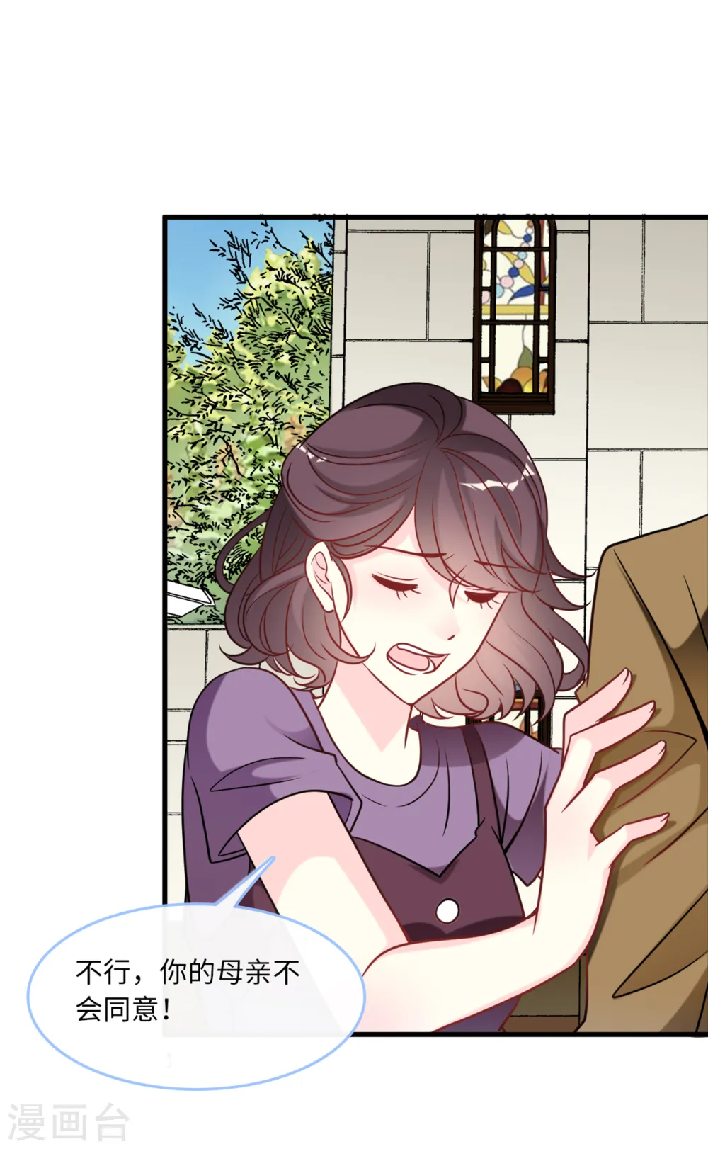 第81话 一家团聚18
