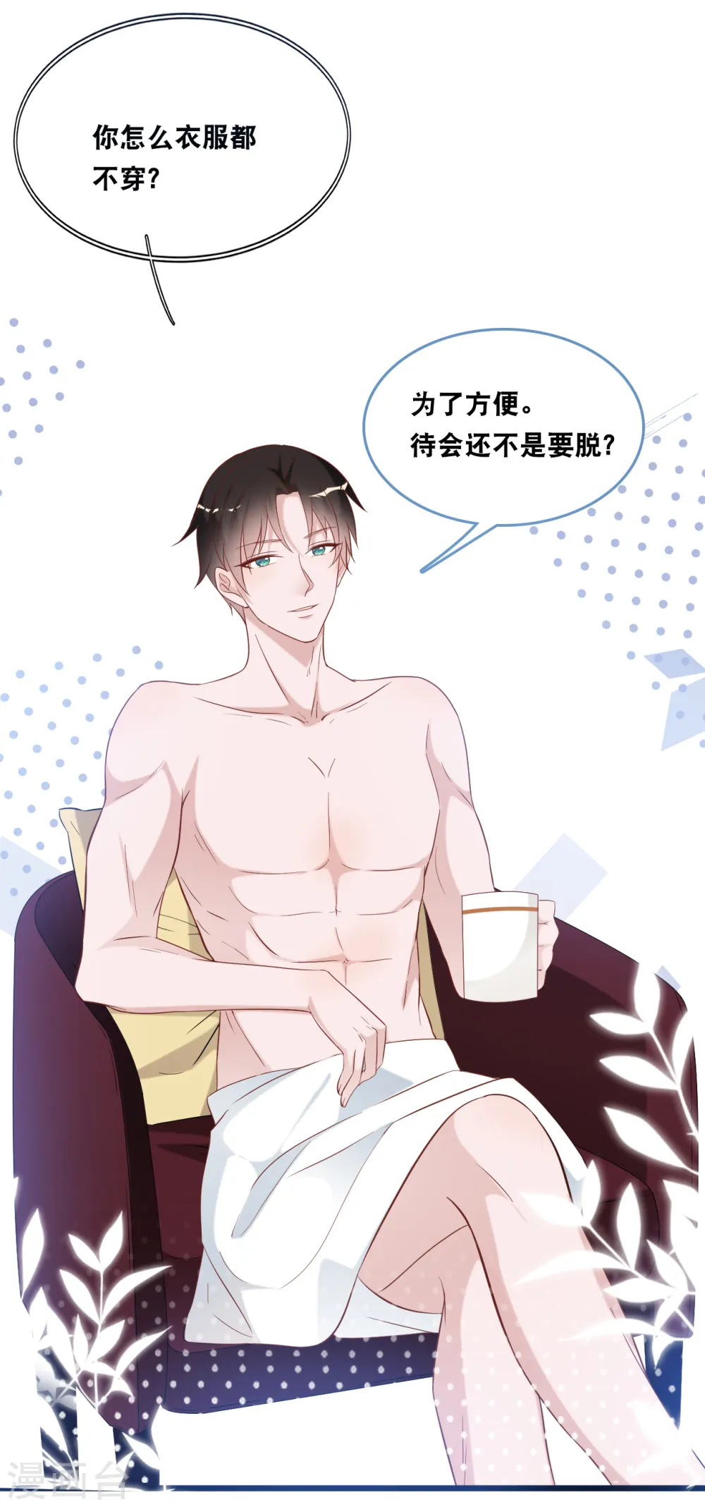 第109话 想念妈咪21