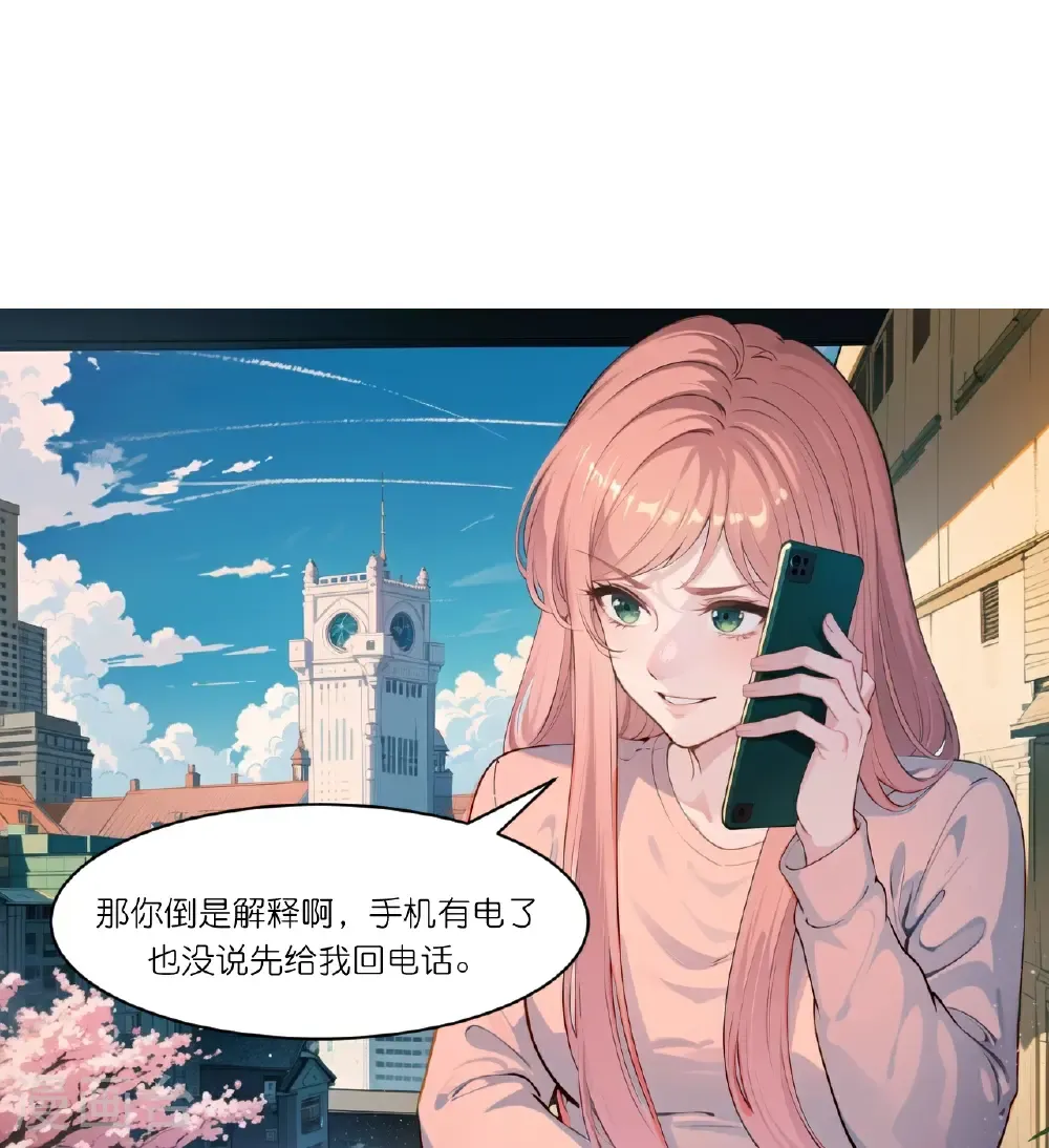 第267话 没法解释12
