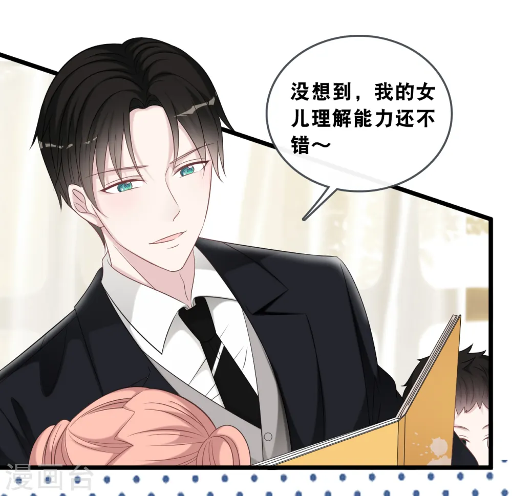 第178话 必要的牺牲14