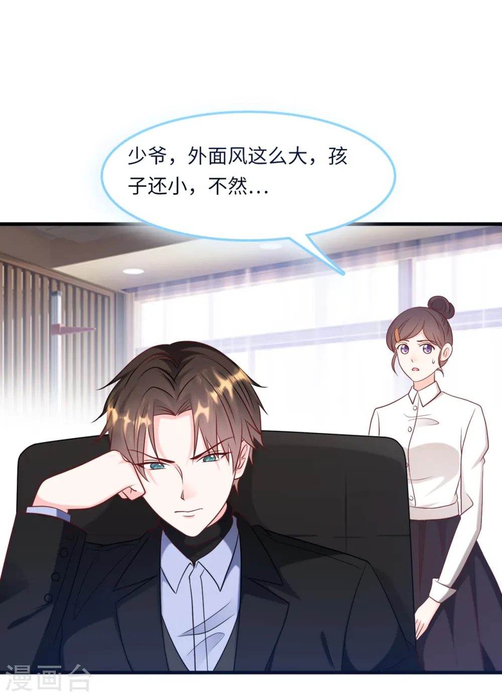 第53话 搬进林家4