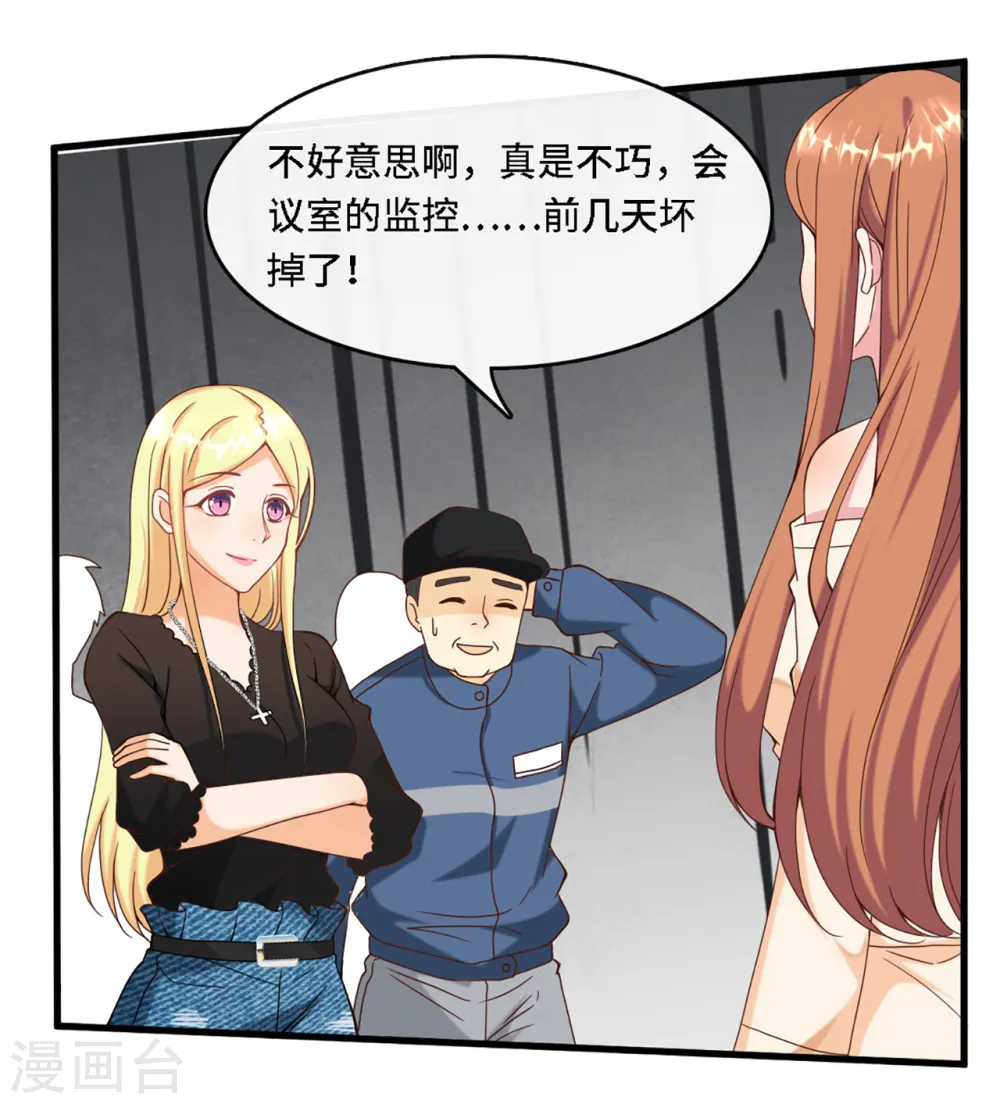 第7话 英雄救美10