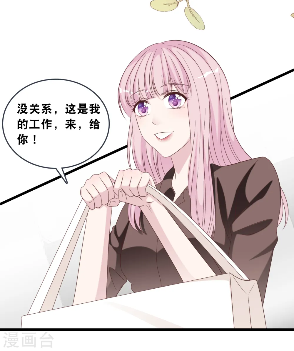 第176话 再次相遇的两人6