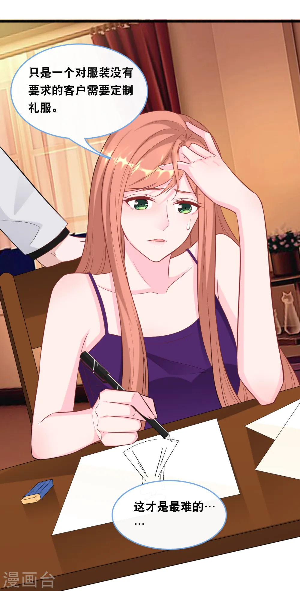 第104话 照片中的女人22