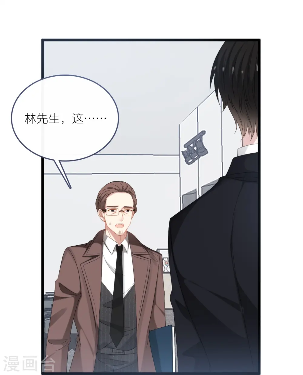 第186话 林家危机21