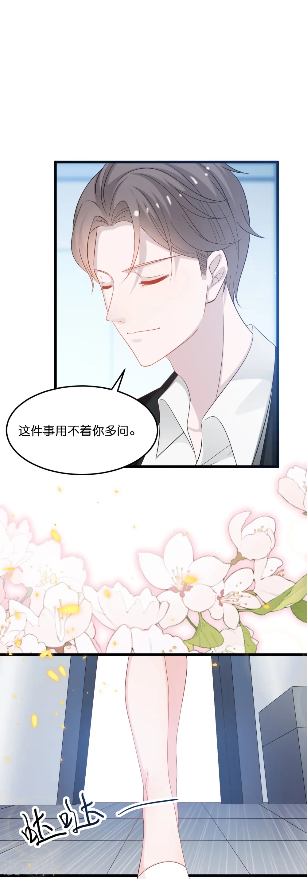 第210话 求助不该求的人13