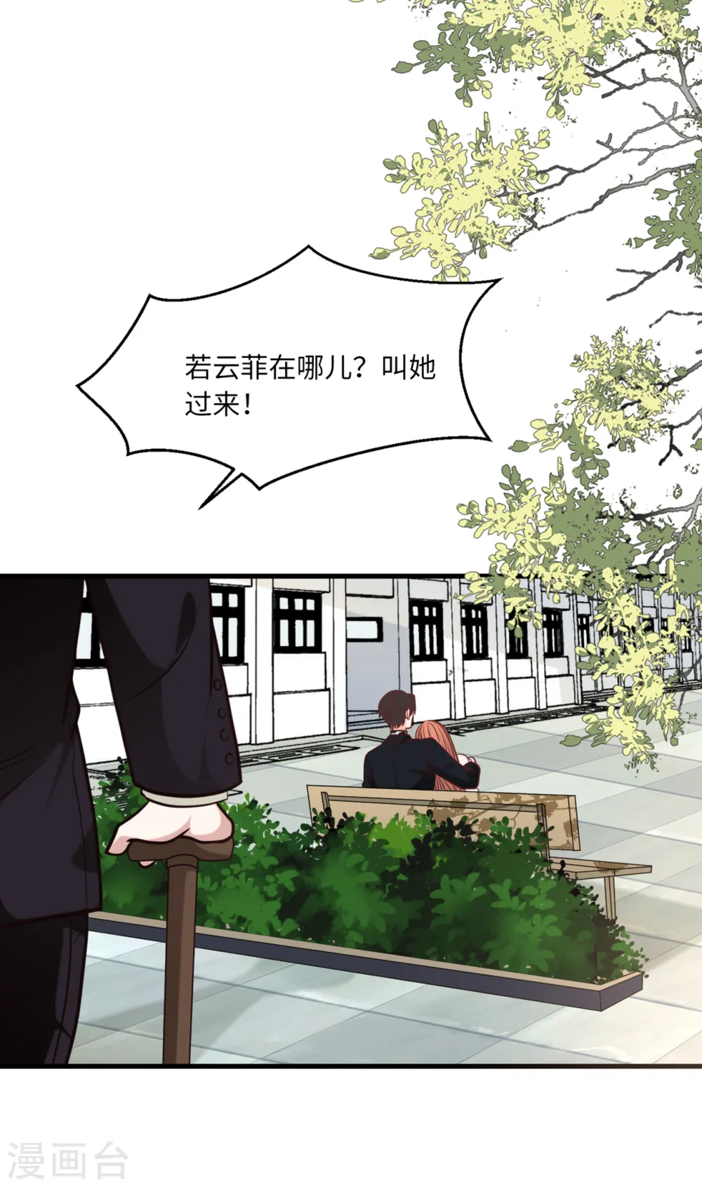第60话 完美的计划破灭19
