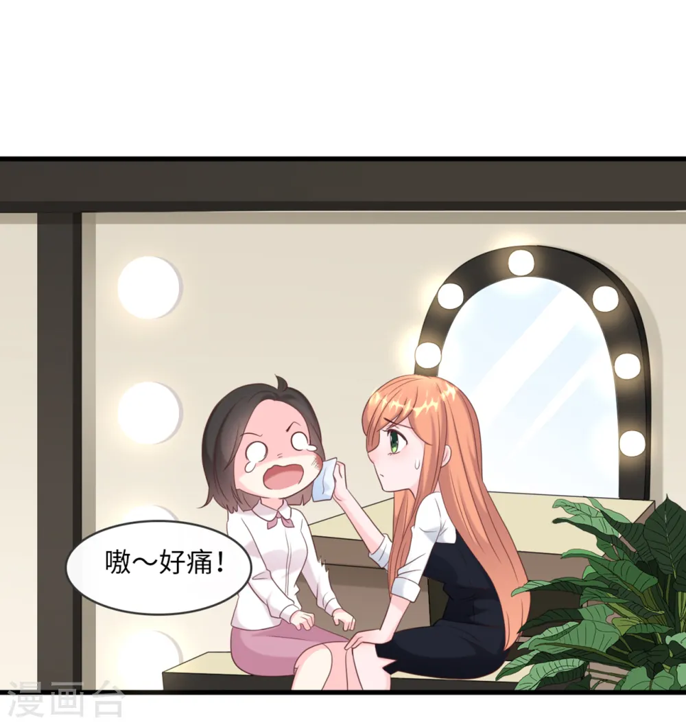 第45话 尔虞我诈3