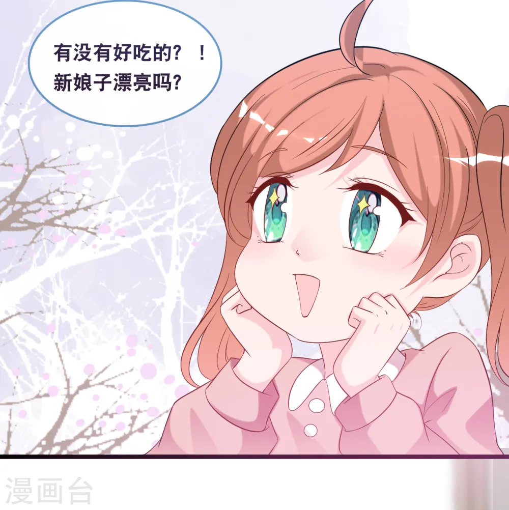 第109话 想念妈咪9