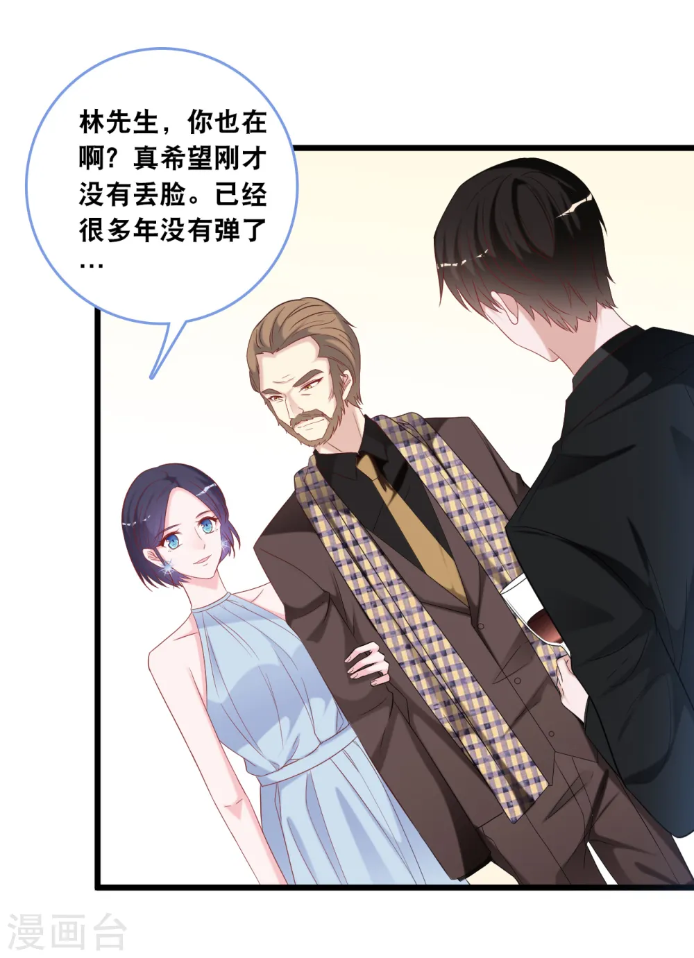 第108话 世华反击12