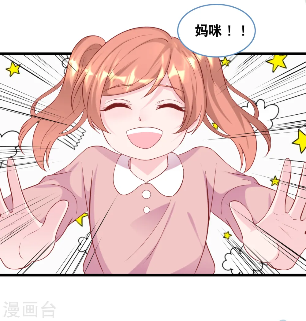 第109话 想念妈咪3