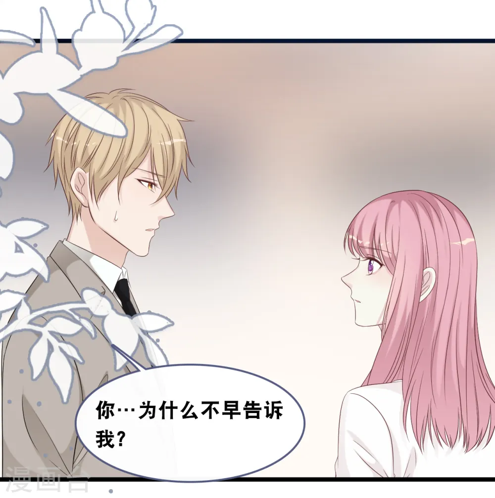 第166话 学长的心意16
