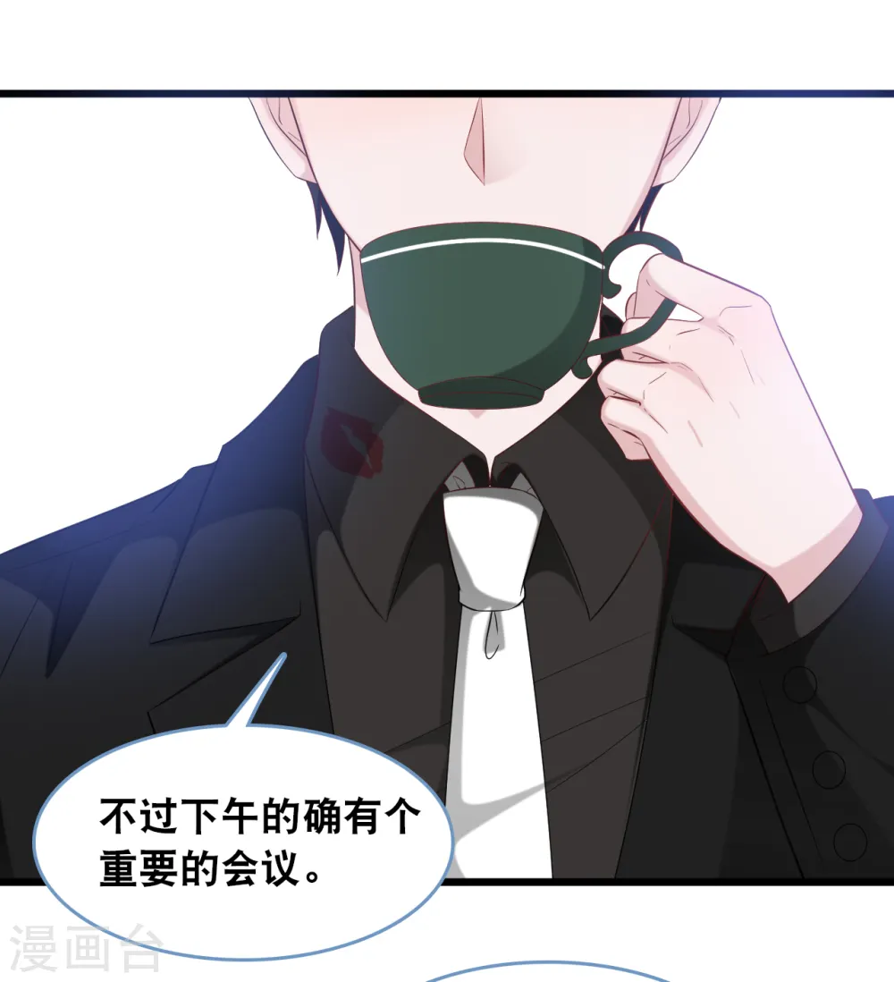 第111话 听你解释22