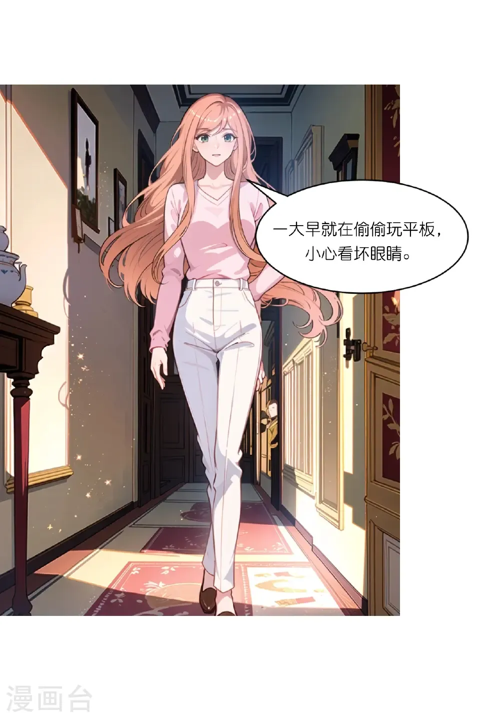第266话 进组3