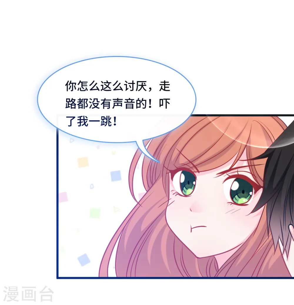 第58话 奉子成婚，没门！9