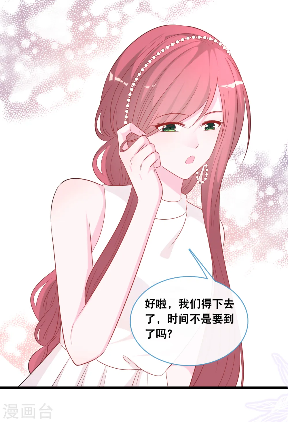 第130话 百密一疏7