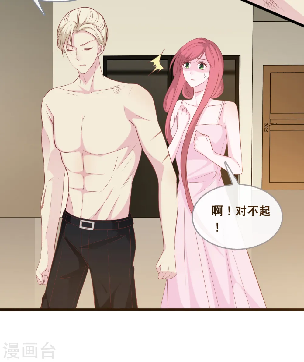 第137话 我们恋爱的开始5
