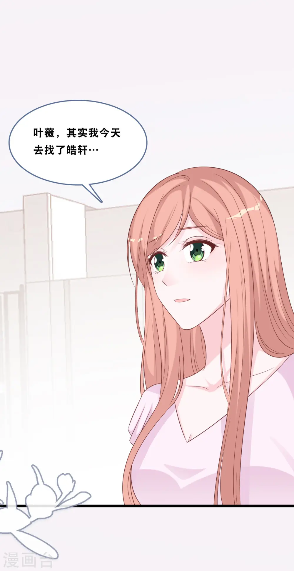 第167话 这是放弃了吗？30