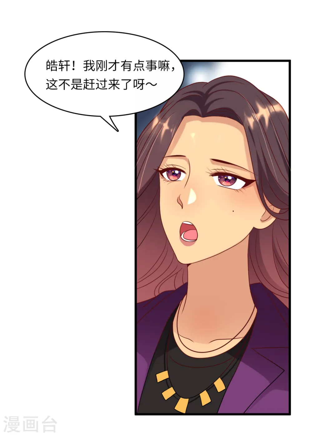 第43话 出乎意料的美31