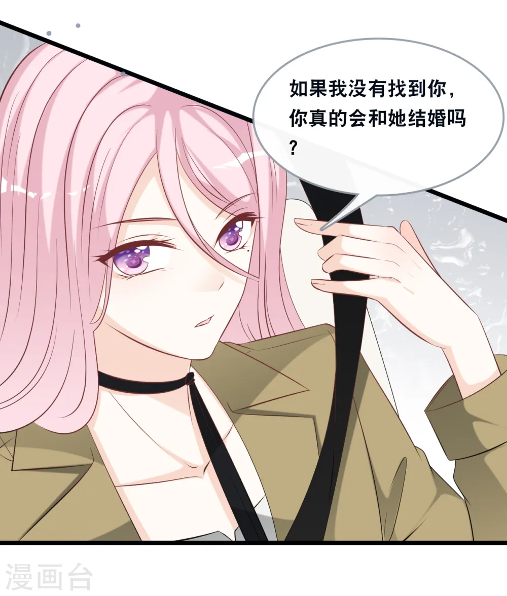 第142话 夜色下的争执5