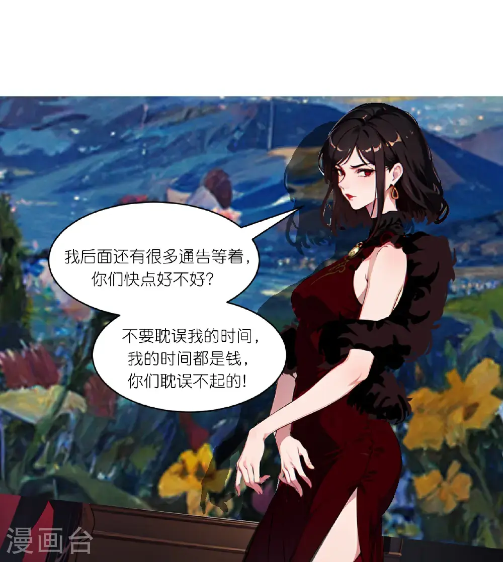 第252话 有人入室6