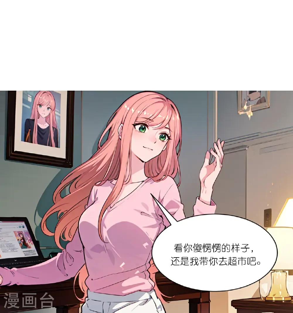 第255话 超市采购15