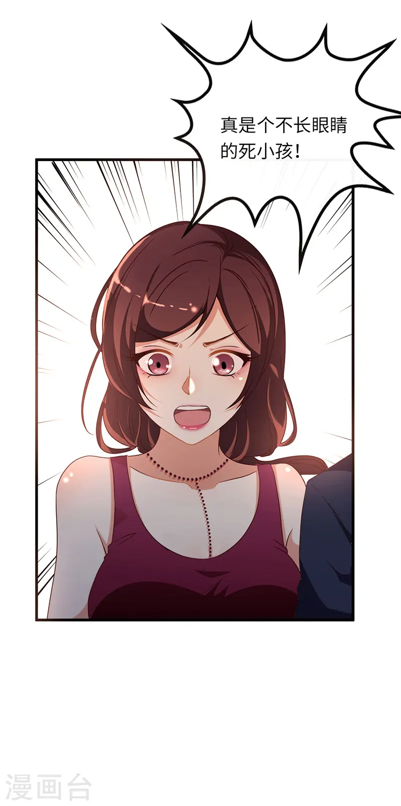 第1话 破茧成蝶4