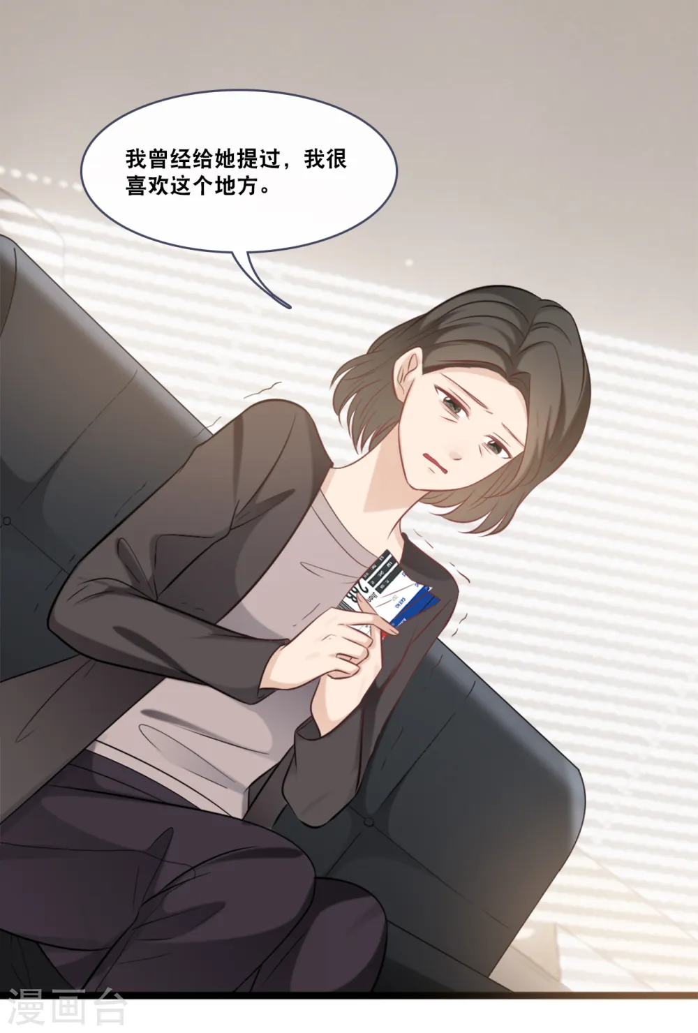 第157话 收集证据13