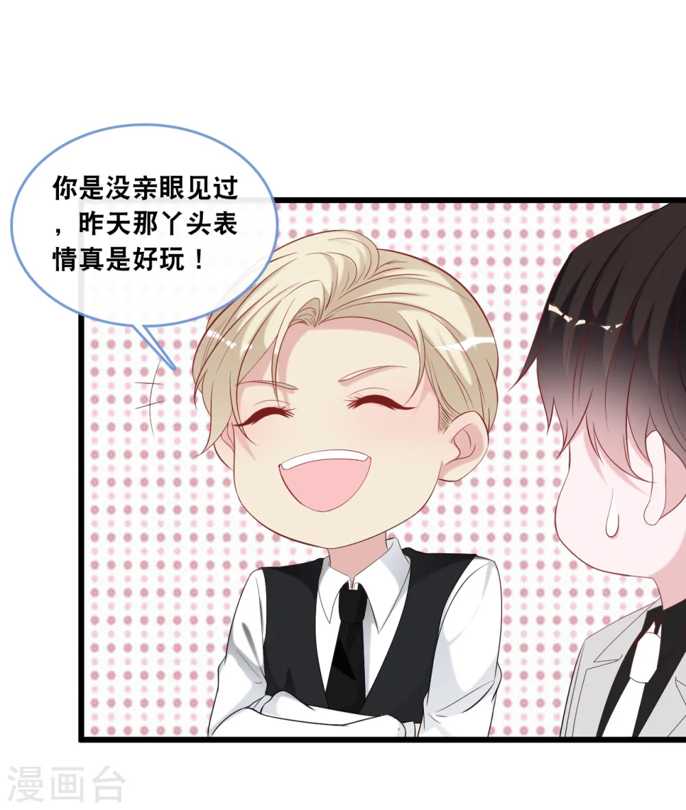 第124话 秦一心生怜悯1