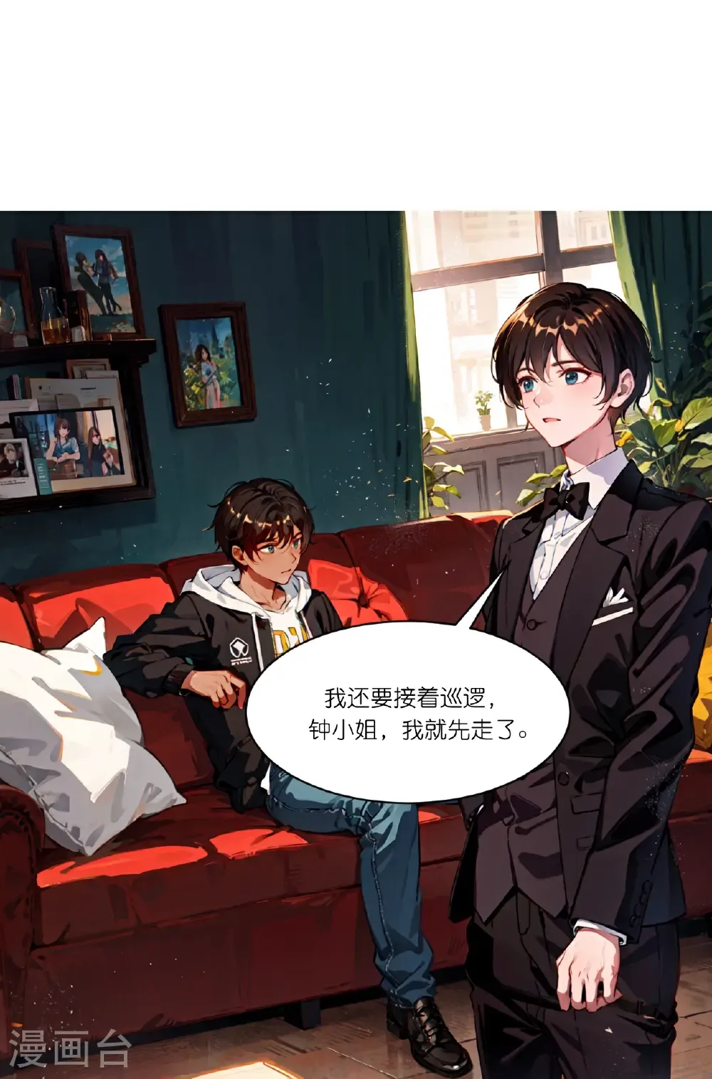 第253话 误会21