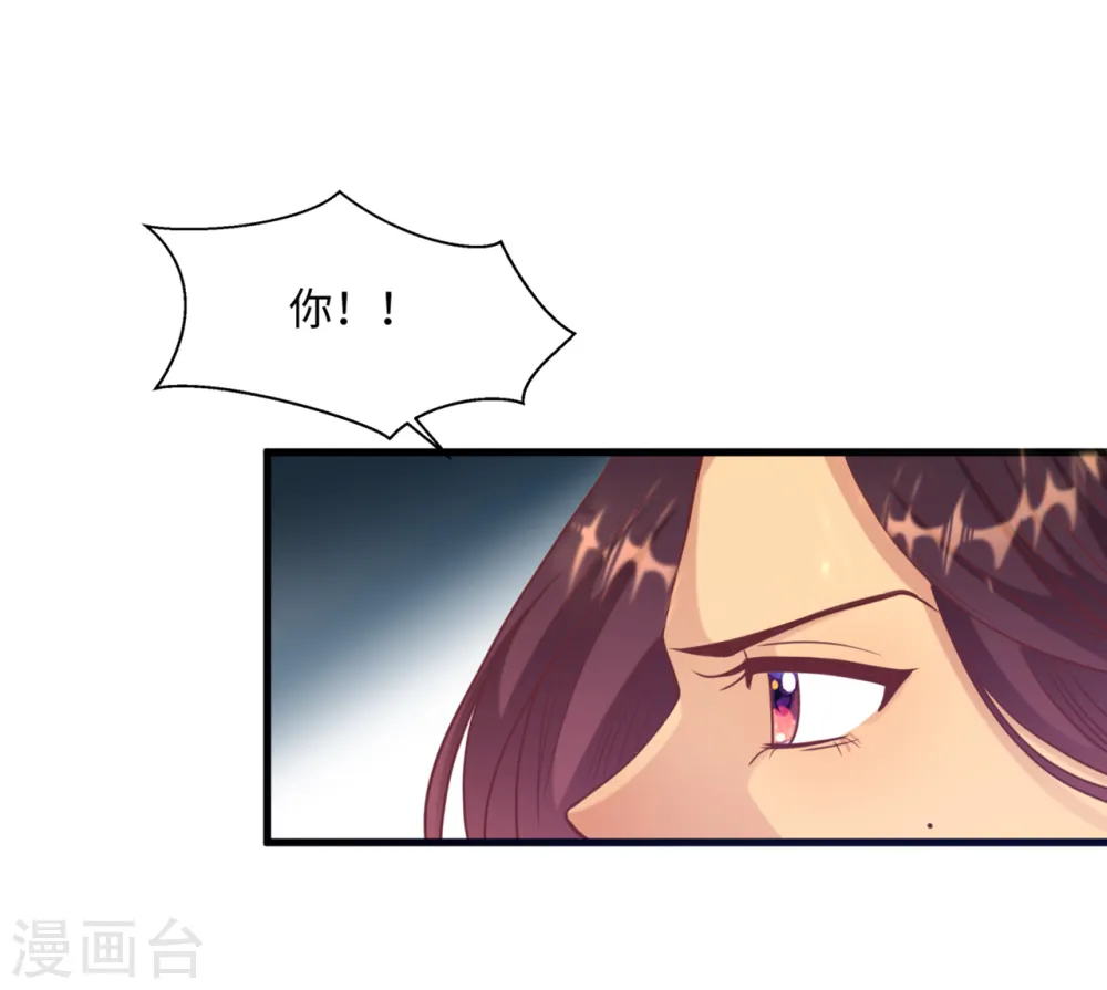 第44话 反击20