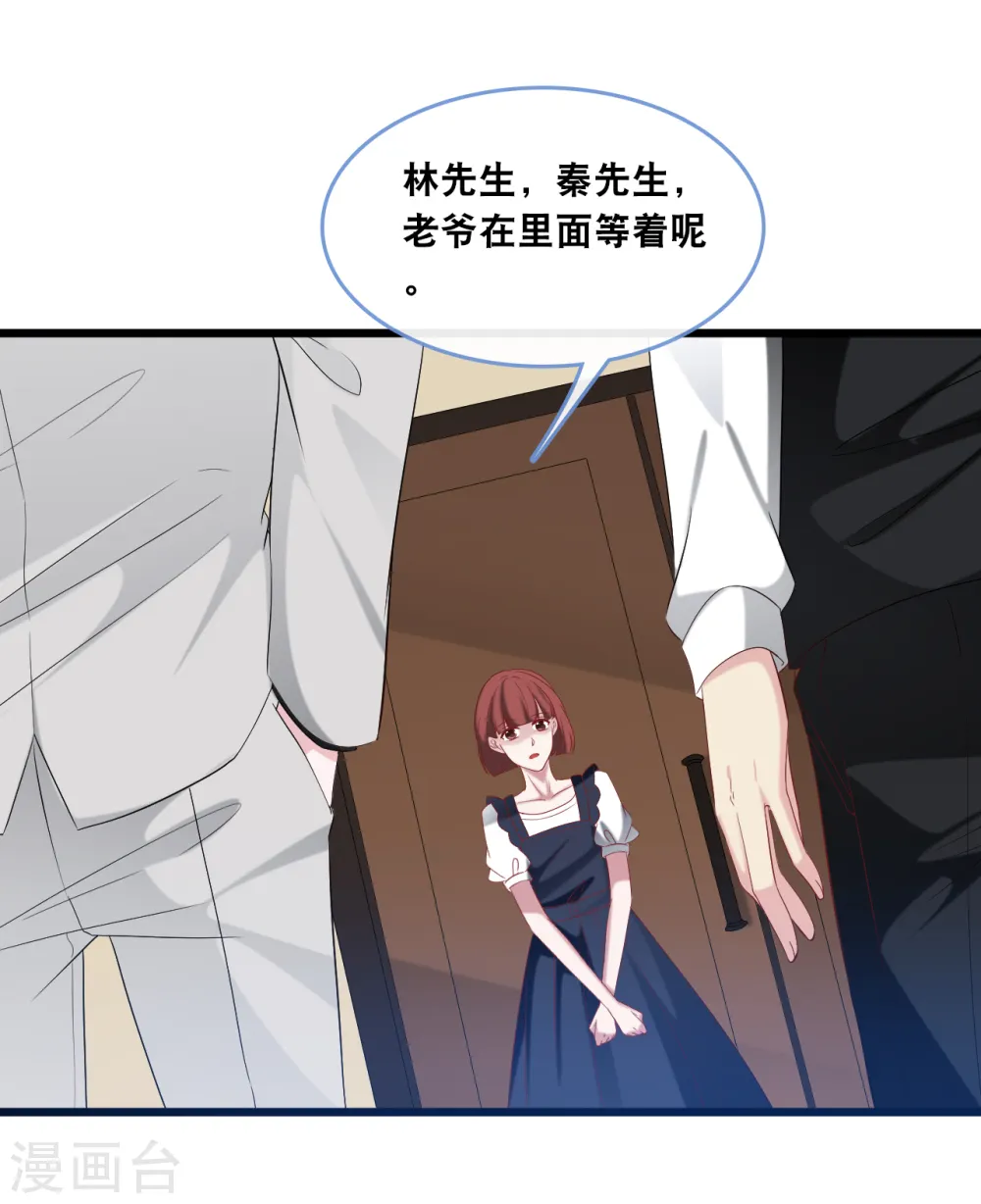 第124话 秦一心生怜悯4