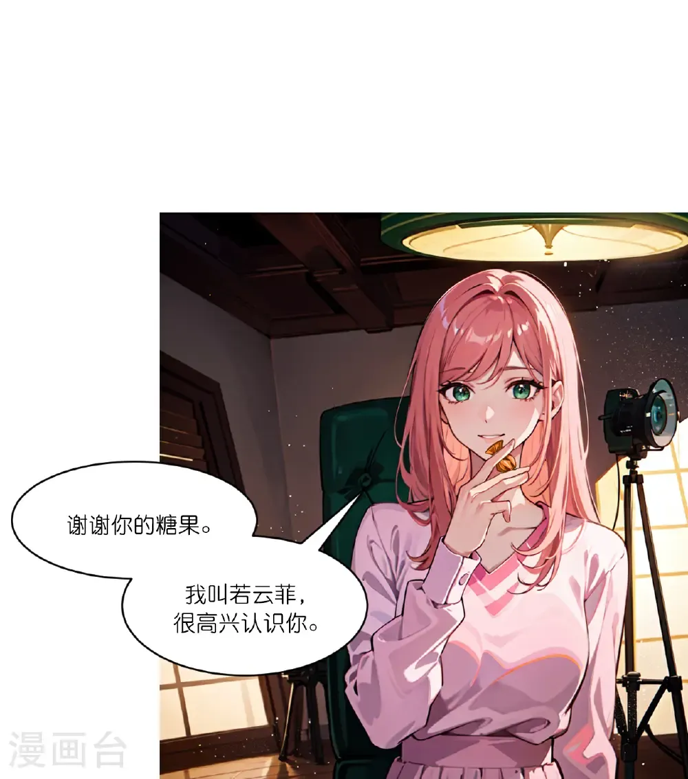 第268话 仗势欺人15