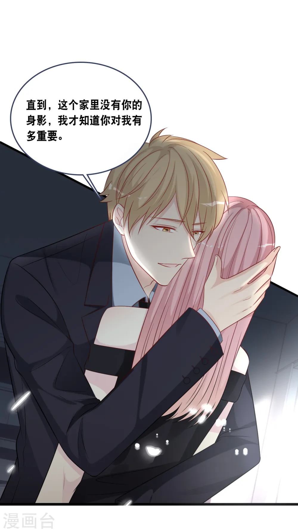 第171话 该轮到你选择了11