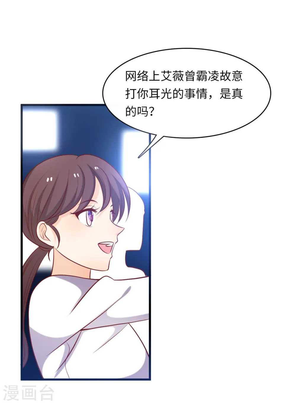 第49话 真相大白4