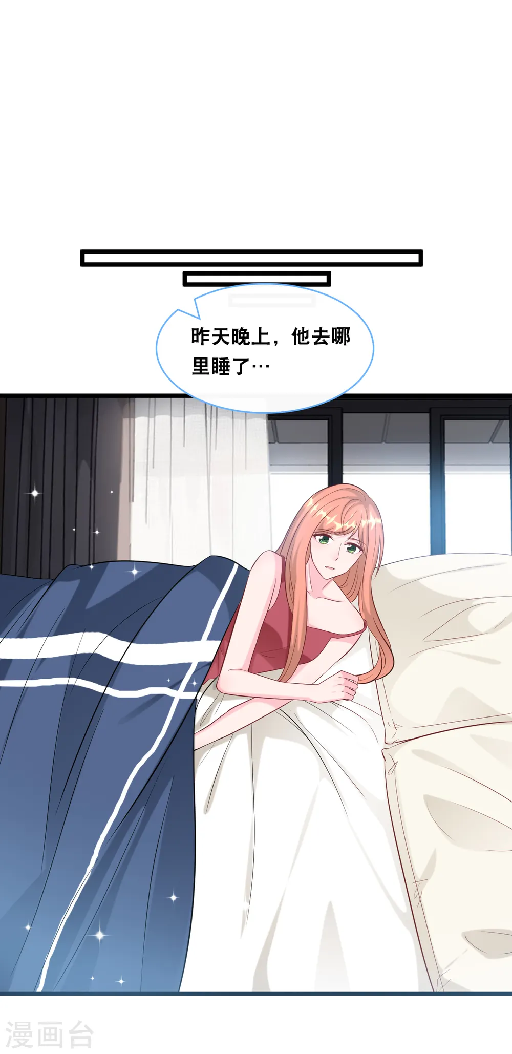 第100话 皓轩要走了15