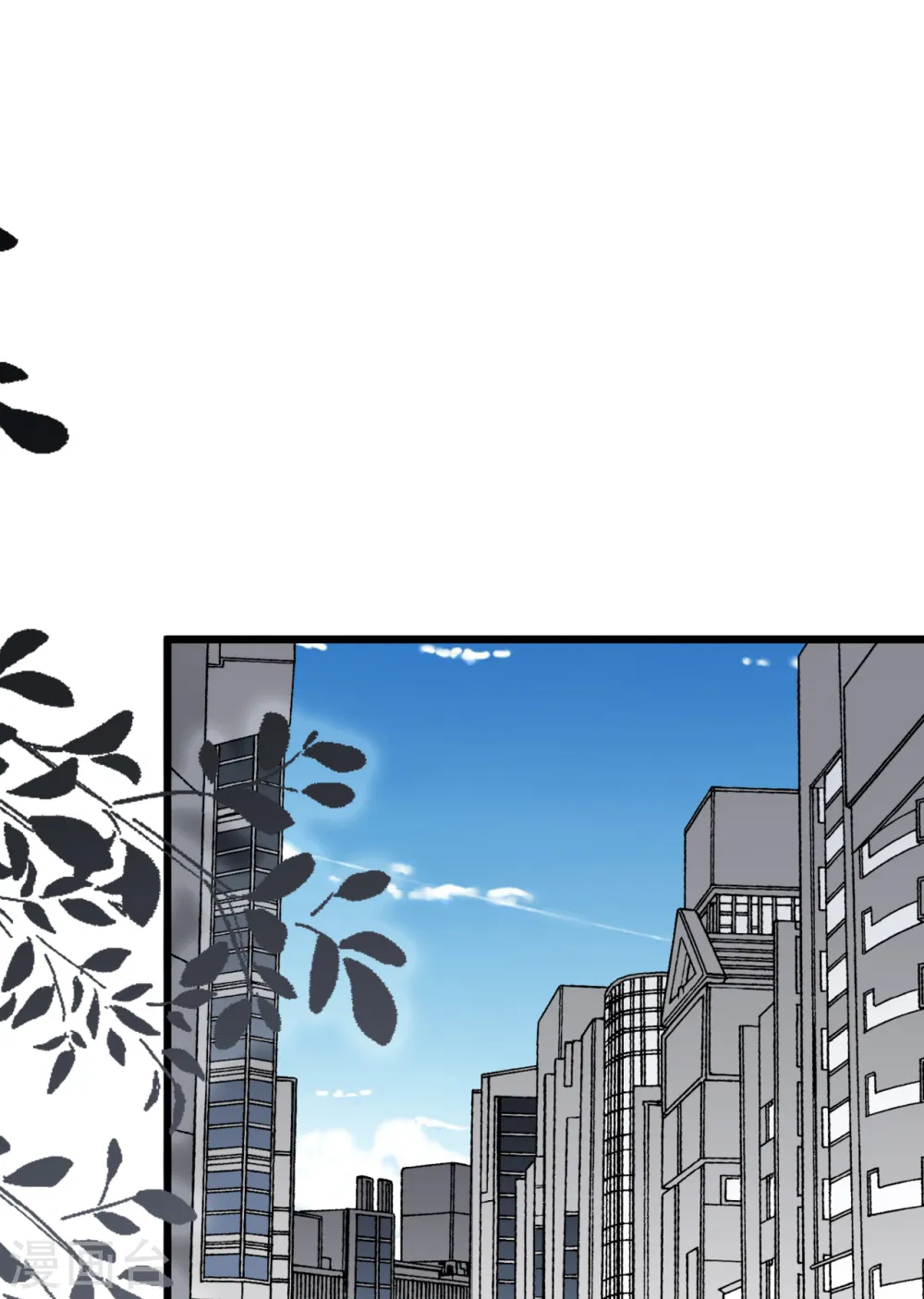 第174话 林叶薇被欺负14