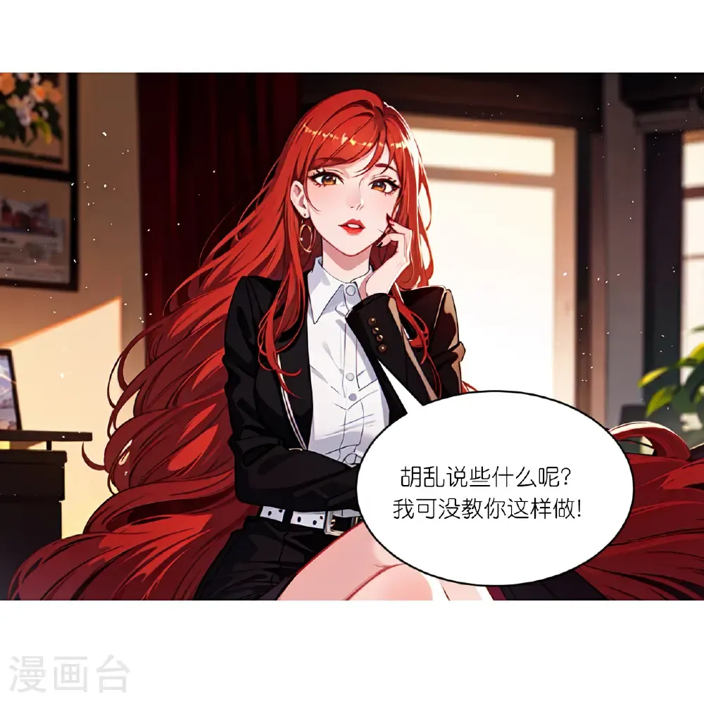 第263话 绝不姑息25
