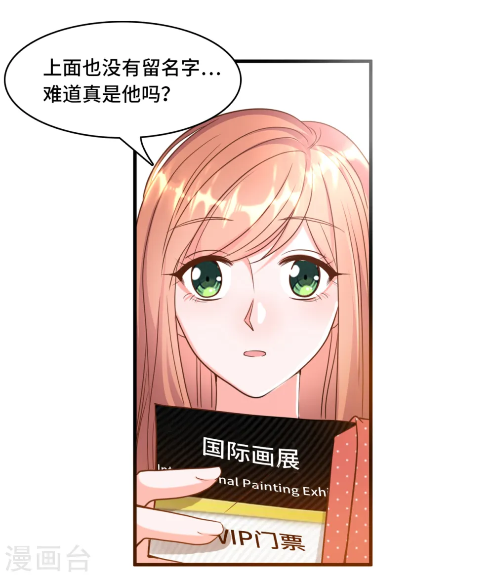 第26话 该死的巧合0