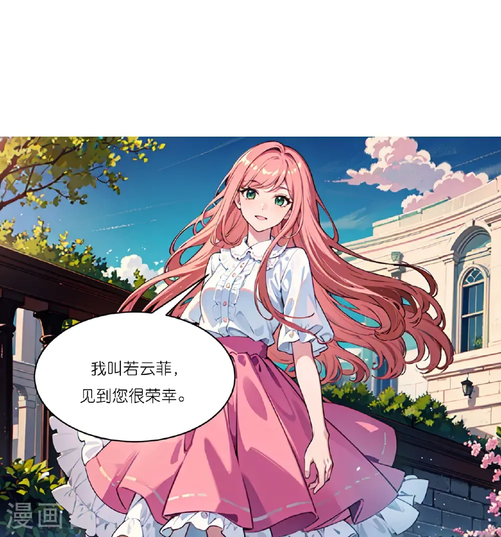 第258话 初识7