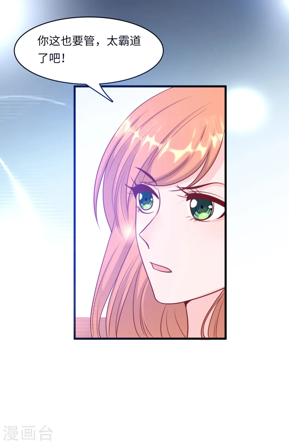 第44话 反击2