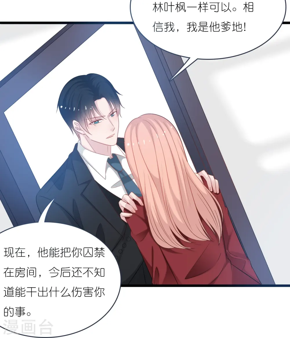 第199话 回家受阻10