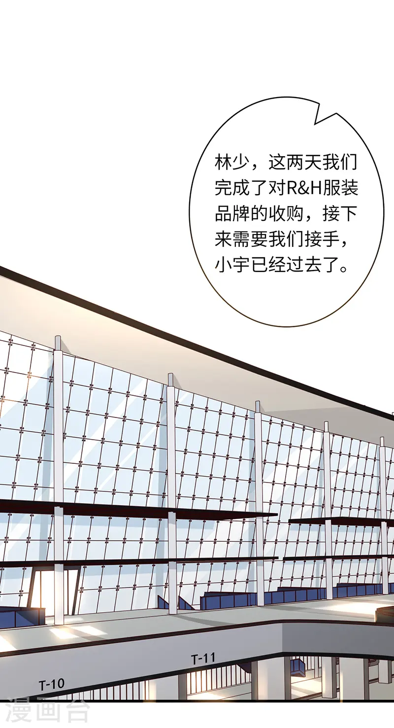 第1话 破茧成蝶1