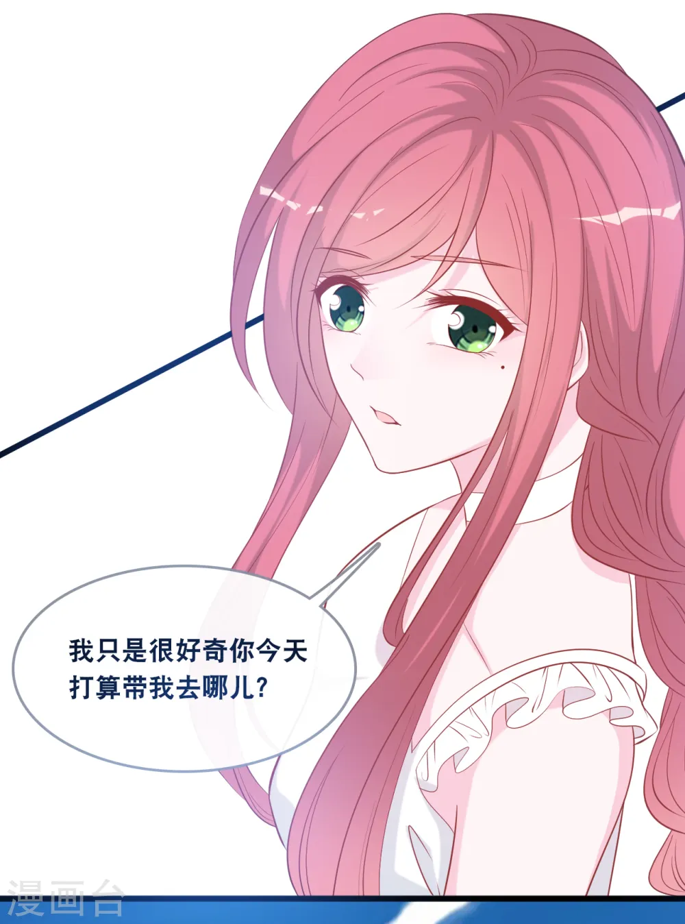 第138话 加衣和海鸥11