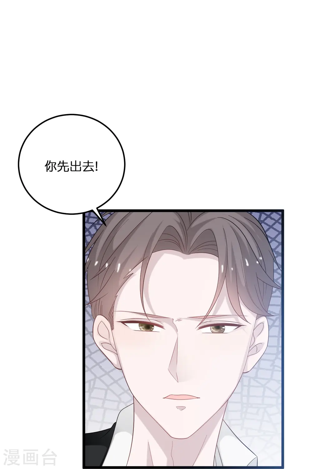 第210话 求助不该求的人18